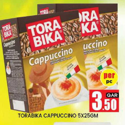 available at New Stop n Shop @Fereej Bin Omran in Qatar - Al Rayyan