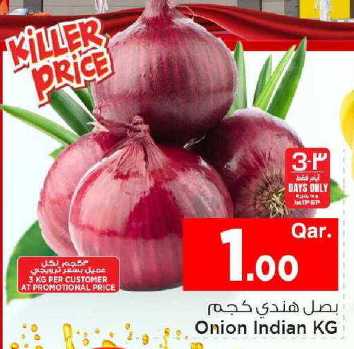 Onion available at مارك & سيف in قطر - الشحانية