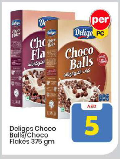 available at مارك & سيف in الإمارات العربية المتحدة , الامارات - أبو ظبي