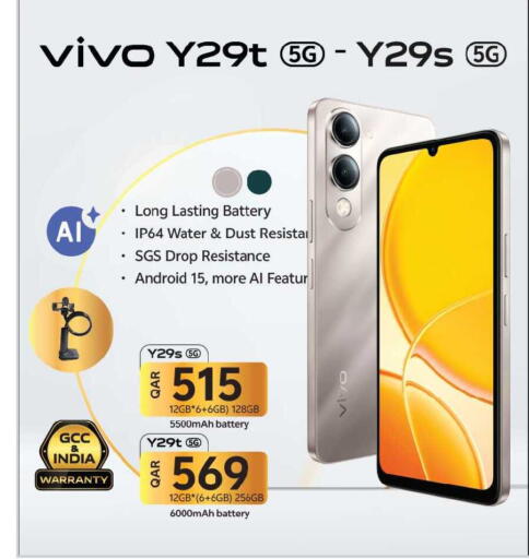 available at Ansar Gallery in Qatar - Al Daayen