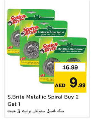 available at Nesto Hypermarket in UAE - Sharjah / Ajman