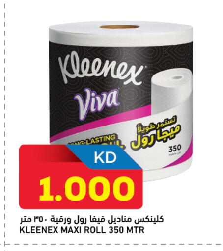 available at أونكوست in الكويت - مدينة الكويت