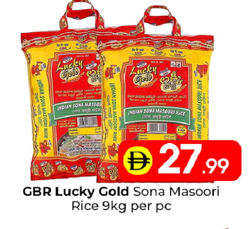 available at مبارك هايبرماركت الشارقة in الإمارات العربية المتحدة , الامارات - الشارقة / عجمان