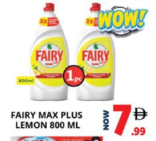 Lemon available at اكسبرس المدينة هايبرماركت in الإمارات العربية المتحدة , الامارات - أبو ظبي