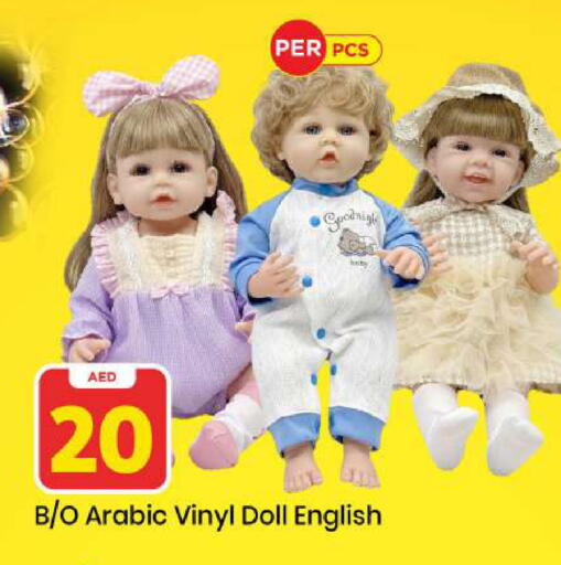 available at Mark & Save in UAE - Abu Dhabi