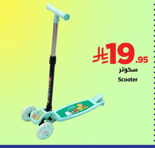 available at Wahj Mart in KSA, Saudi Arabia, Saudi - Jeddah