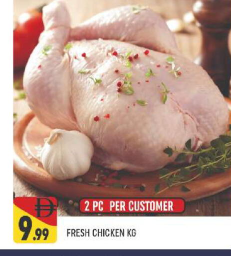 available at المدينة in الإمارات العربية المتحدة , الامارات - دبي