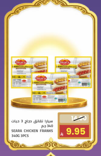 available at Astra Markets in KSA, Saudi Arabia, Saudi - Tabuk