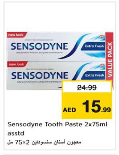 available at نستو هايبرماركت in الإمارات العربية المتحدة , الامارات - الشارقة / عجمان