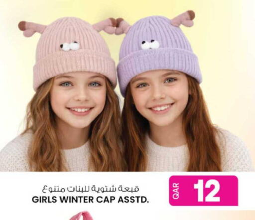 available at أنصار جاليري in قطر - الدوحة