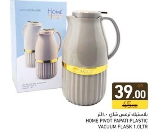 available at Aswaq Ramez in Qatar - Al Daayen