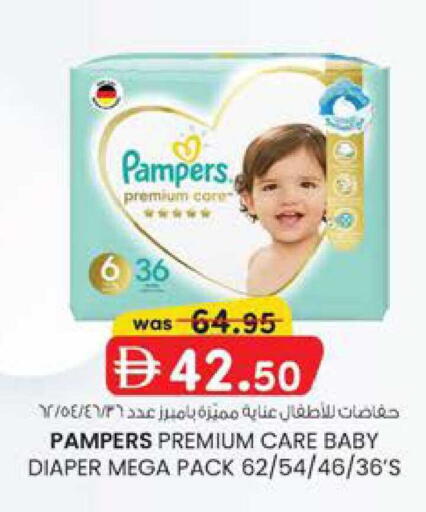 available at ك. إم. هايبرماركت in الإمارات العربية المتحدة , الامارات - ٱلْعَيْن‎