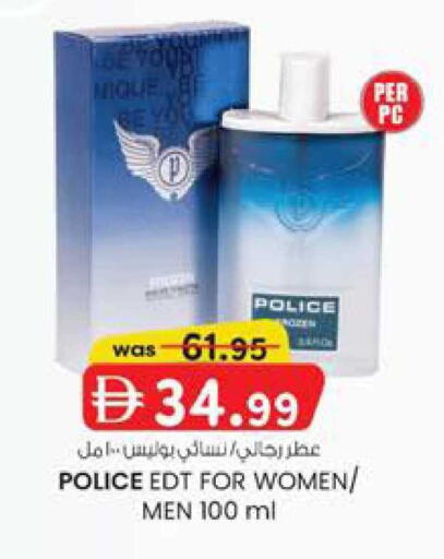 available at صفا هايبر in الإمارات العربية المتحدة , الامارات - ٱلْعَيْن‎