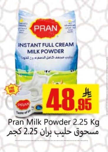 available at دي مارت هايبر in مملكة العربية السعودية, السعودية, سعودية - المنطقة الشرقية