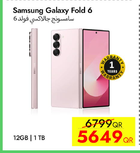 available at سيل بلاينت للهواتف in قطر - الشحانية