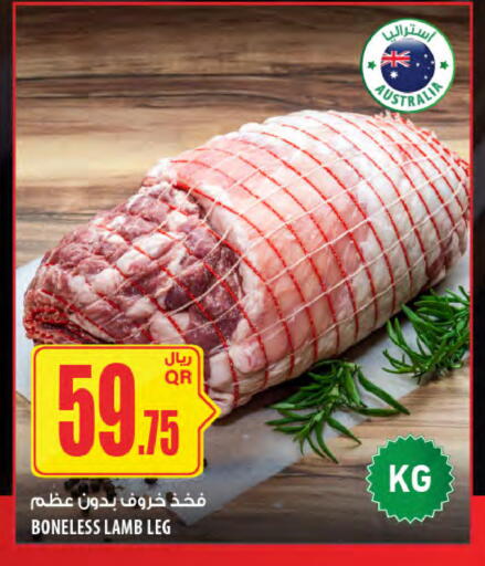 available at Al Meera in Qatar - Al Shamal