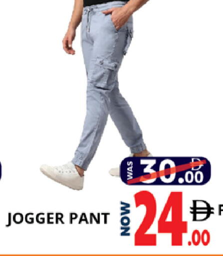 available at اكسبرس المدينة هايبرماركت in الإمارات العربية المتحدة , الامارات - أبو ظبي