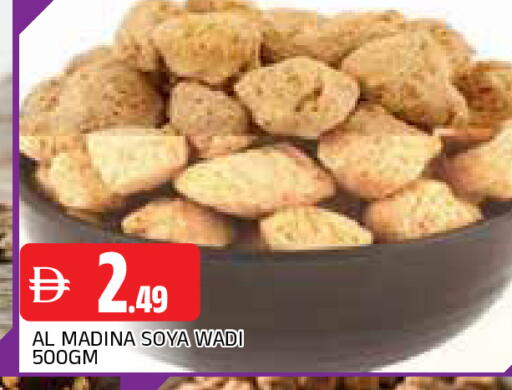 available at المدينة in الإمارات العربية المتحدة , الامارات - الشارقة / عجمان