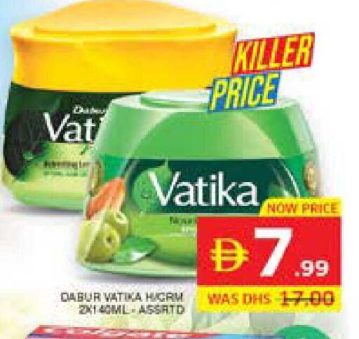 available at الامارات السبع سوبر ماركت in الإمارات العربية المتحدة , الامارات - أبو ظبي