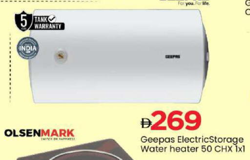 available at Mark & Save in UAE - Sharjah / Ajman