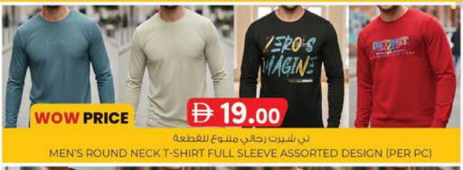 available at K.M Hypermarket in UAE - Abu Dhabi