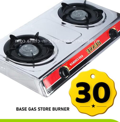 available at Passion Hypermarket in Qatar - Al Wakra