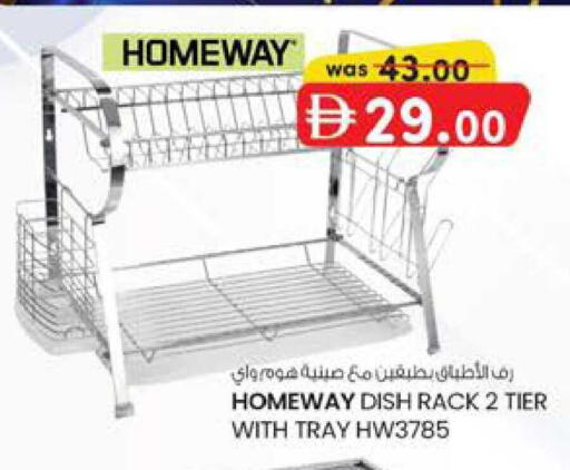 available at K M Trading  in UAE - Sharjah / Ajman