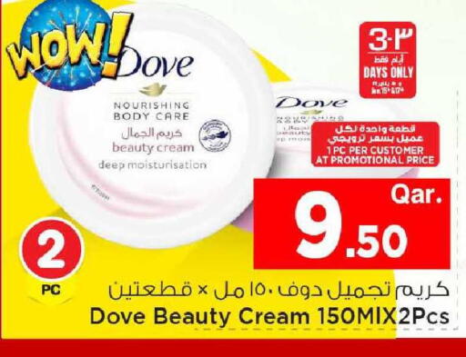 available at مارك & سيف in قطر - الضعاين