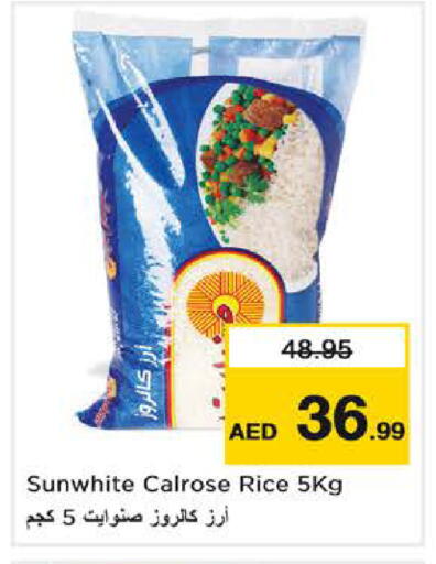 available at Nesto Hypermarket in UAE - Dubai