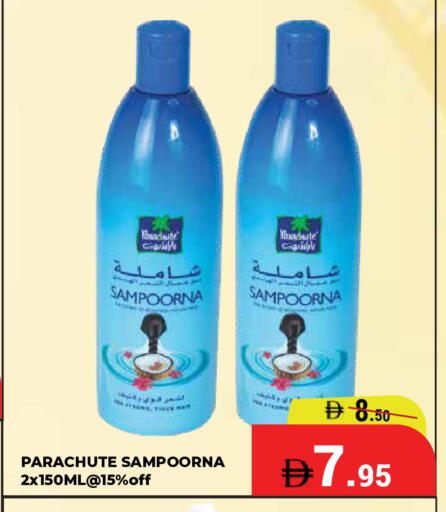 available at Kerala Hypermarket in UAE - Ras al Khaimah