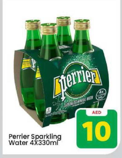 available at Mark & Save in UAE - Dubai