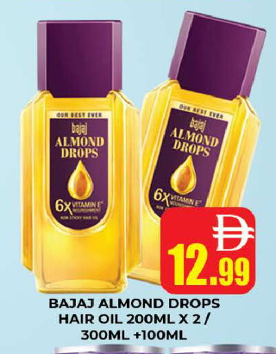 available at المدينة in الإمارات العربية المتحدة , الامارات - دبي