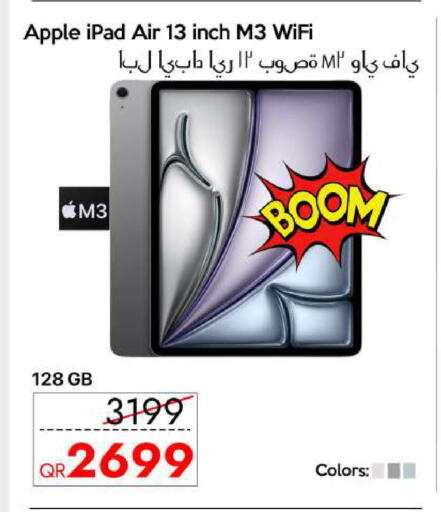 Apple available at iCONNECT  in Qatar - Umm Salal