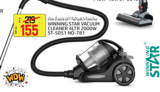 available at Saudia Hypermarket in Qatar - Al Shamal