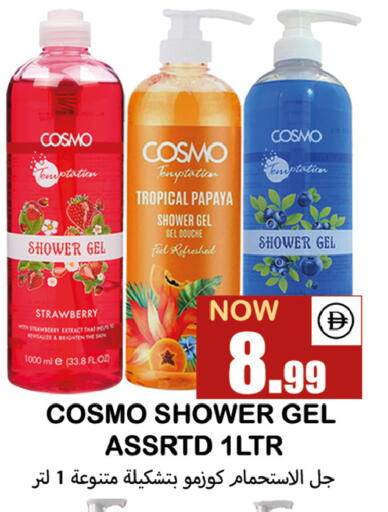 Papaya Strawberry available at سوق المبارك هايبرماركت in الإمارات العربية المتحدة , الامارات - الشارقة / عجمان