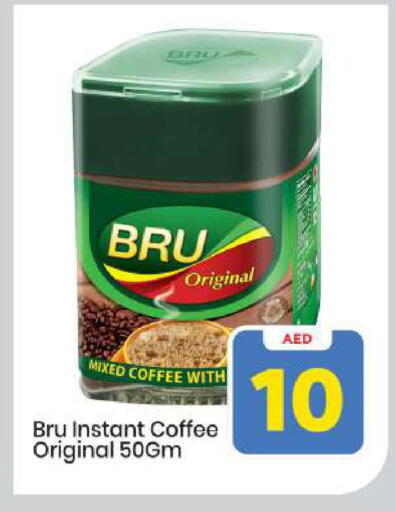 available at Mark & Save in UAE - Abu Dhabi