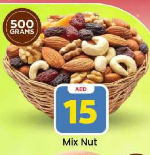 available at Mark & Save in UAE - Dubai