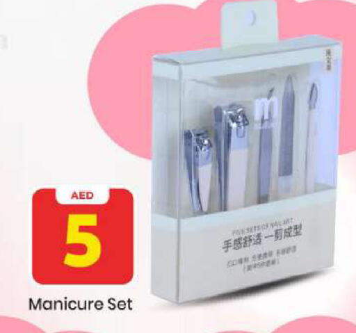 available at Mark & Save in UAE - Sharjah / Ajman