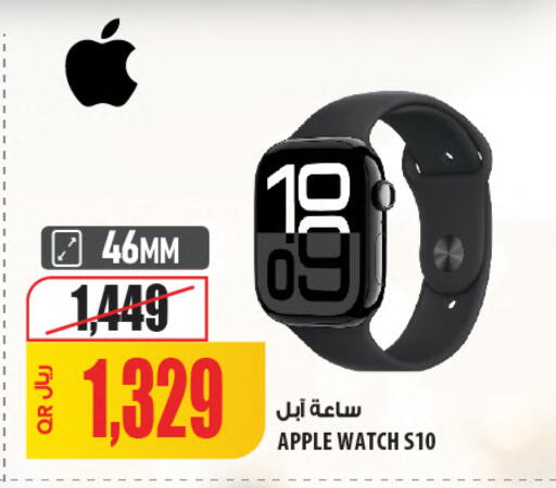 Apple available at شركة الميرة للمواد الاستهلاكية in قطر - الشمال