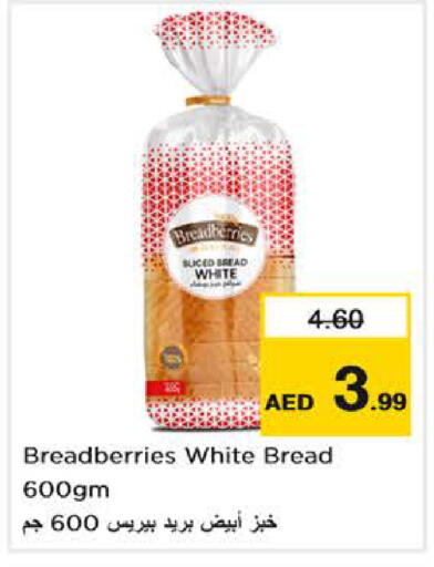 available at نستو هايبرماركت in الإمارات العربية المتحدة , الامارات - أبو ظبي