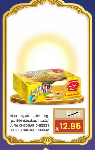 available at Astra Markets in KSA, Saudi Arabia, Saudi - Tabuk