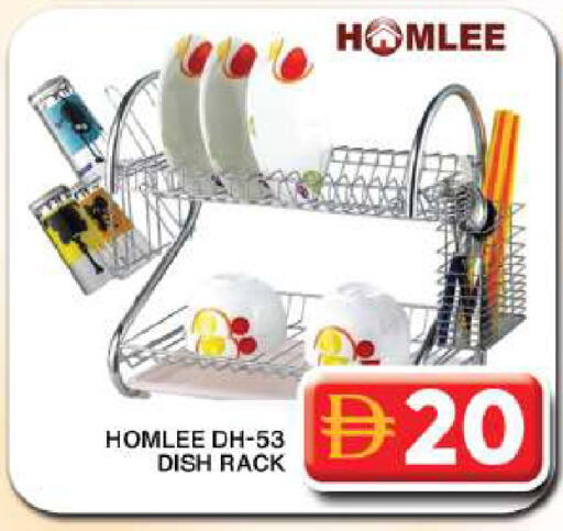 available at جراند هايبر ماركت in الإمارات العربية المتحدة , الامارات - دبي