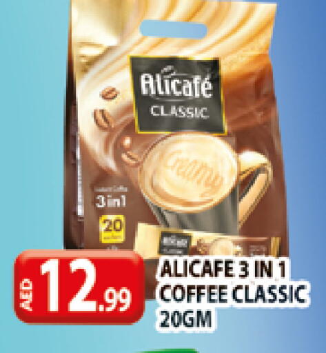 available at المدينة in الإمارات العربية المتحدة , الامارات - دبي