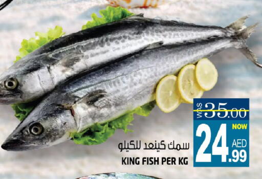 available at هاشم هايبرماركت in الإمارات العربية المتحدة , الامارات - الشارقة / عجمان