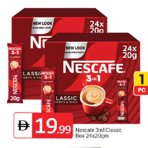 available at TALAL MARKET in UAE - Fujairah