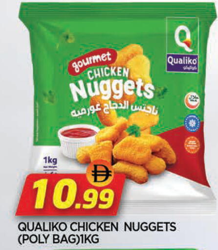 available at AL MADINA in UAE - Sharjah / Ajman