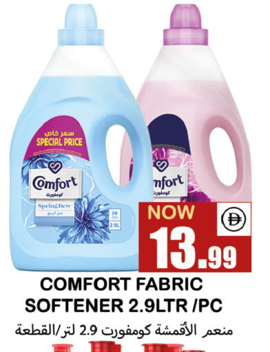 available at Souk Al Mubarak Hypermarket in UAE - Sharjah / Ajman