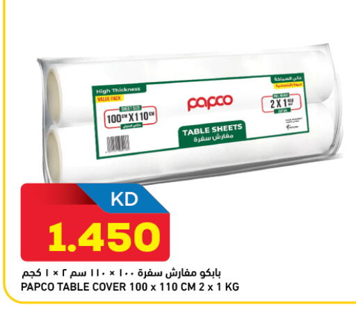 available at Oncost in Kuwait - Jahra Governorate