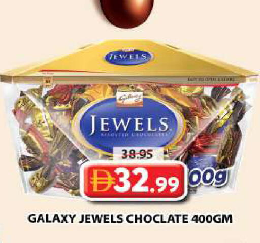 available at جراند هايبر ماركت in الإمارات العربية المتحدة , الامارات - دبي