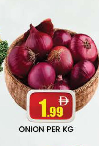 Onion available at المدينة in الإمارات العربية المتحدة , الامارات - دبي